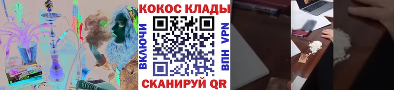 Купить закладку Cocaine  Каннабис  Мефедрон  АМФЕТАМИН  Гашиш  Курчатов