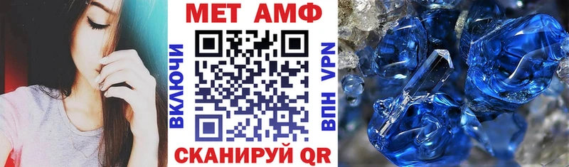 Amphetamine 98%  Купить закладки  Курчатов 