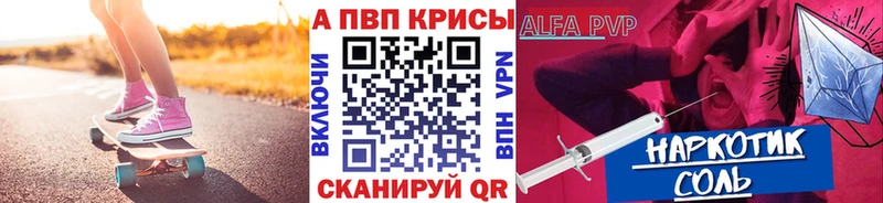 A PVP кристаллы  Купить  Курчатов 