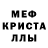 Амфетамин 97% Evg Bog