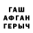 Альфа ПВП мука reverseF