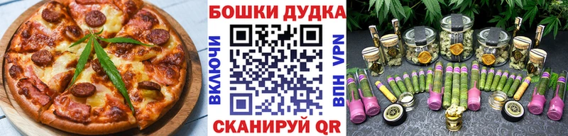 Canna-Cookies марихуана  Купить где  Курчатов 