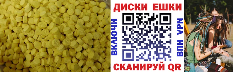 Купить где  Курчатов  ЭКСТАЗИ Дубай 