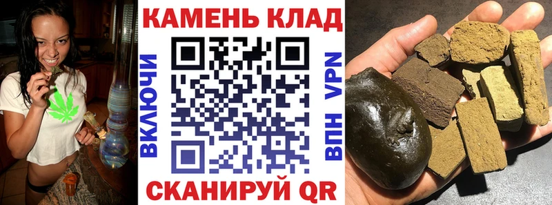Гашиш 40% ТГК  Купить  Курчатов 