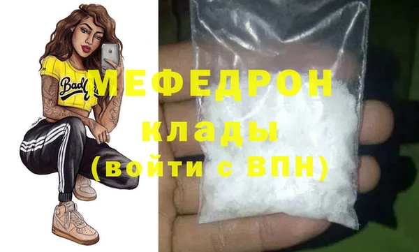 СК Горнозаводск
