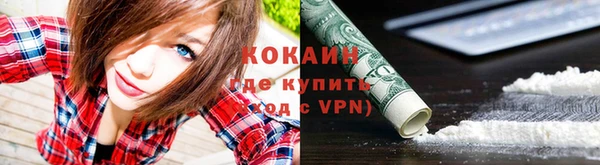 ешки Горно-Алтайск