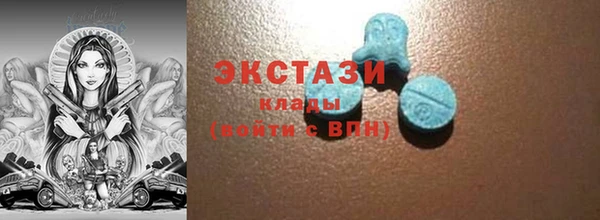 меф VHQ Горняк