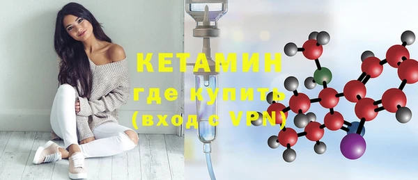 меф VHQ Горняк