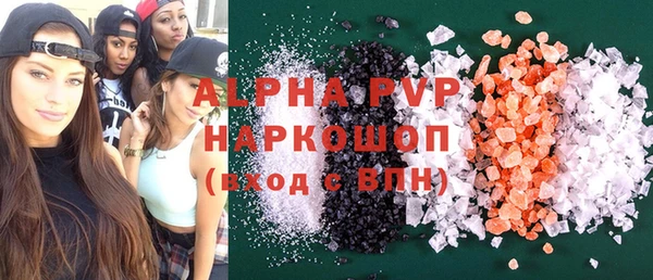 ешки Горно-Алтайск