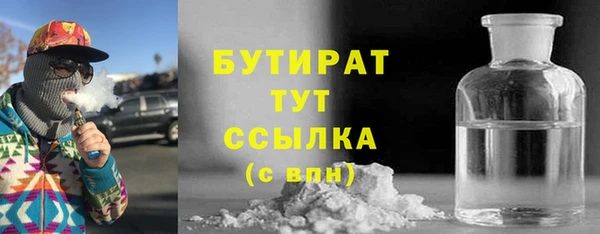 меф VHQ Горняк