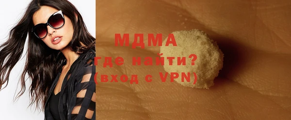 меф VHQ Горняк