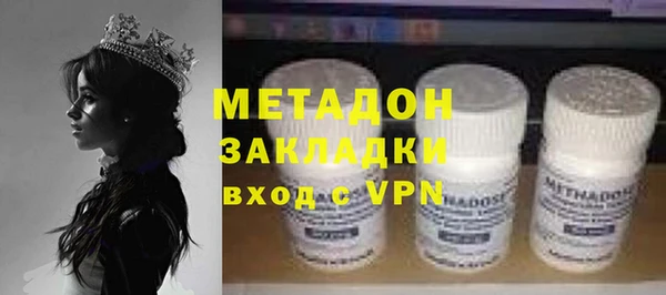 MDMA Premium VHQ Зерноград