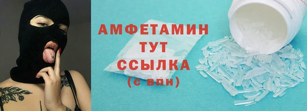 меф VHQ Горняк