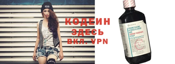 меф VHQ Горняк