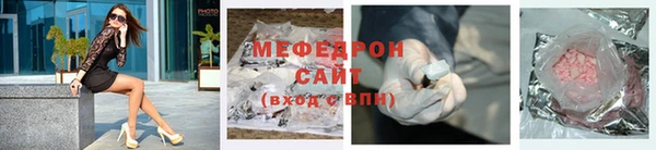 меф VHQ Горняк