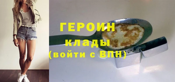 меф VHQ Горняк