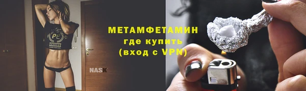 спайс Дмитровск