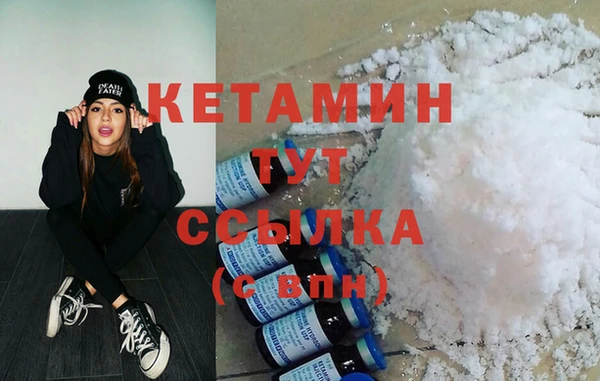 стафф Зеленодольск