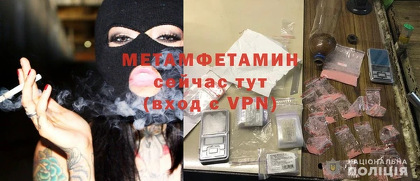 меф VHQ Горняк