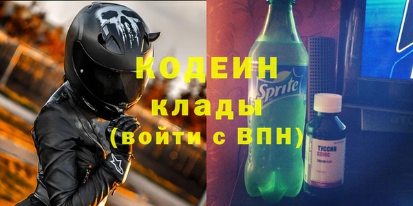 меф VHQ Горняк