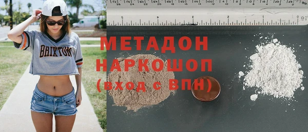 меф VHQ Горняк