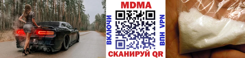 МДМА кристаллы Курчатов