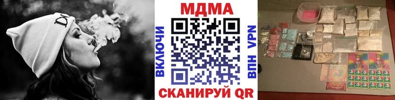 MDMA crystal Купить где Курчатов