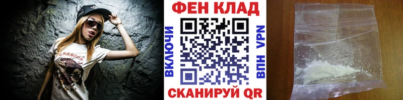 МЕТАМФЕТАМИН витя  Купить где  Курчатов 