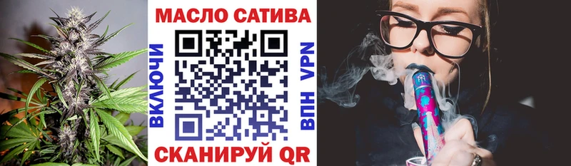 Дистиллят ТГК вейп Курчатов