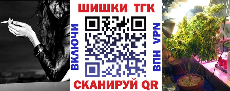 Купить где  Курчатов  Бошки Шишки LSD WEED 